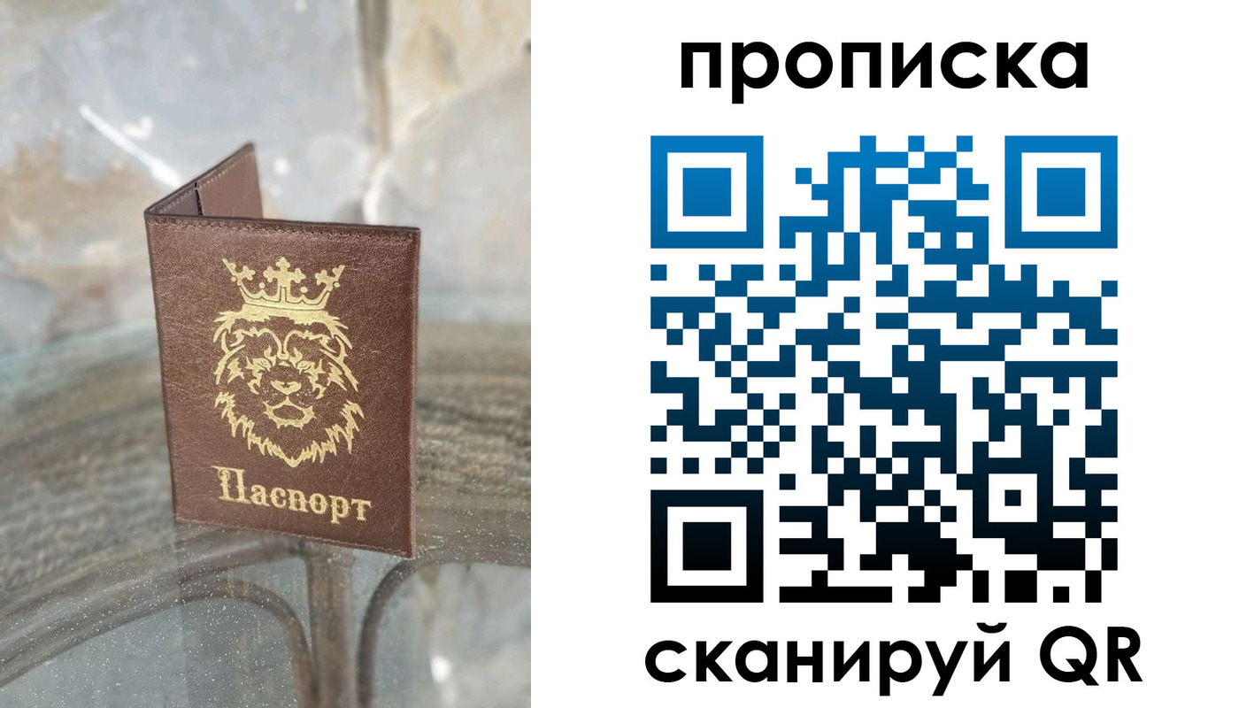 временная регистрация госуслуги в Алуште