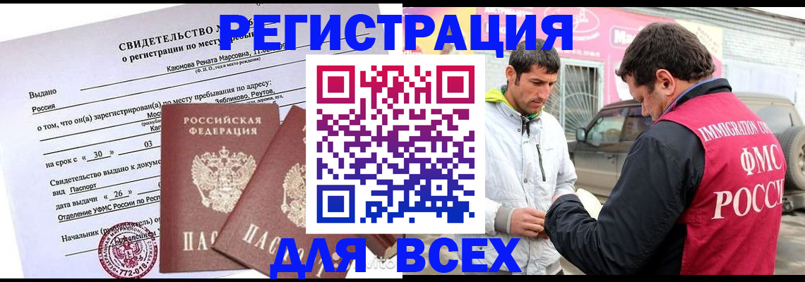 пропишу в квартире в Алуште