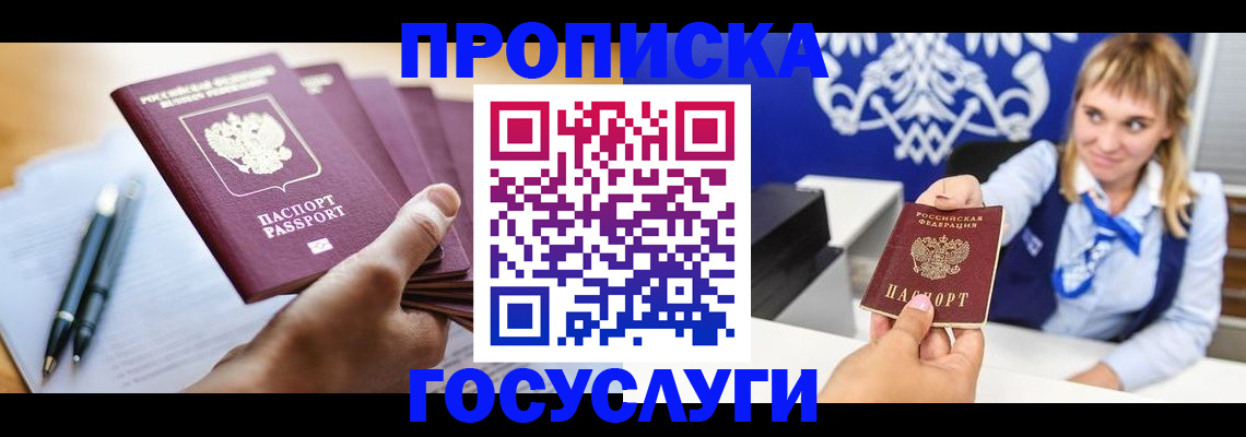 форма 3 в Алуште